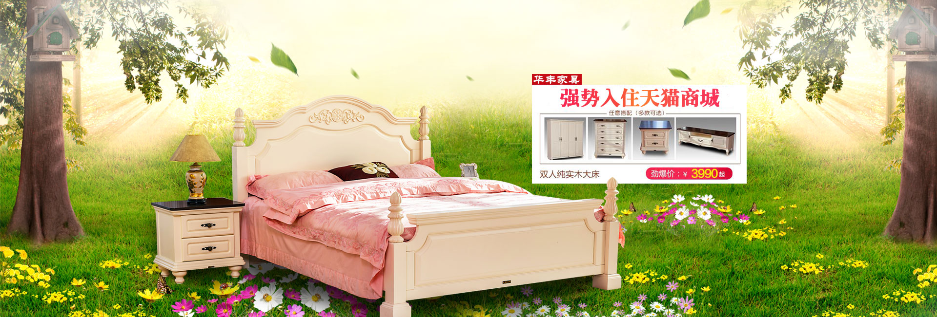 臥室家具亚洲蜜臀AV乱码久久精品蜜桃