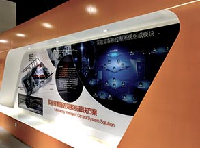 蜜桃AV在线免费家具展廳