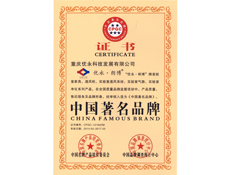 重慶蜜桃AV在线免费設計