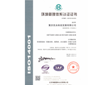 重慶蜜桃AV在线免费設計